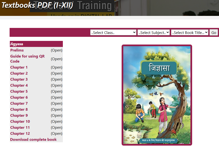 NCERT Textbooks PDF डाउनलोड